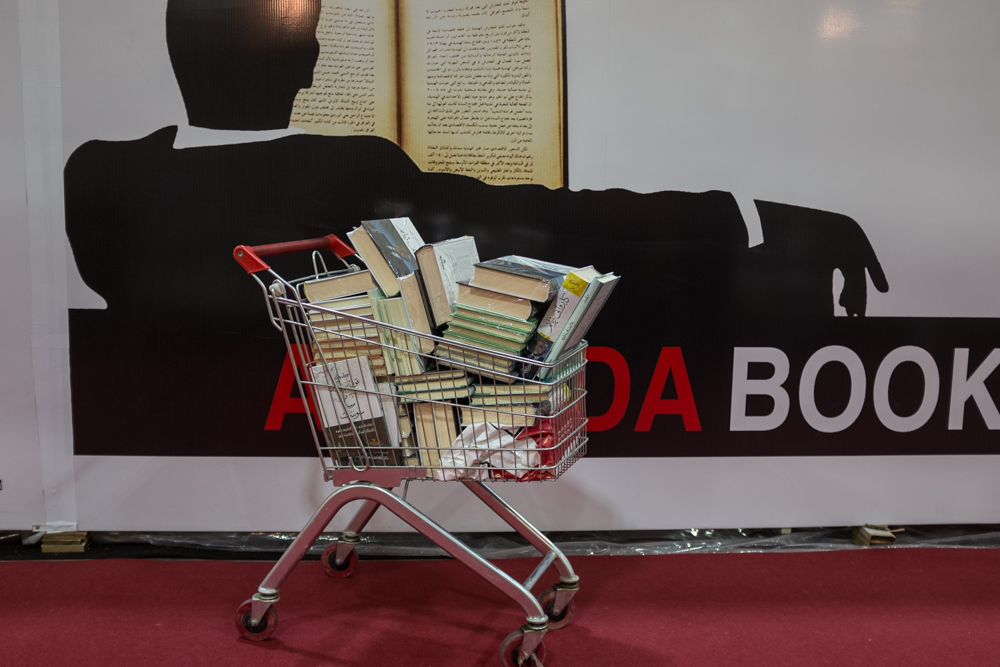 Erbil International Book Fair (Photo: Kurdistan24/Alexandre Afonso)